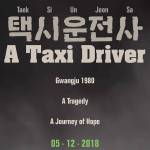 Watch Korean film ‘A Taxi Driver’ at Renton Library